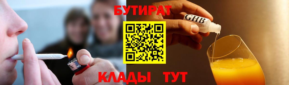 Гашиш Железногорск