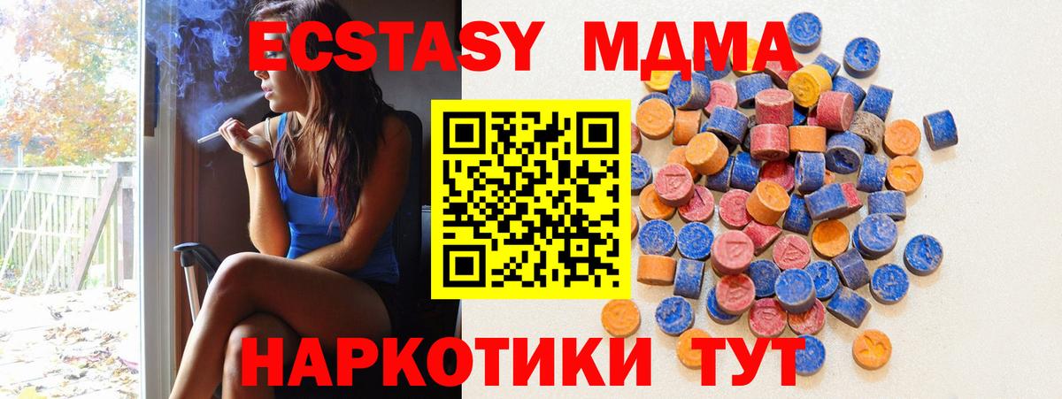 Железногорск  KRAKEN tor  Экстази DUBAI  Вход с VPN  Ecstasy 99% 