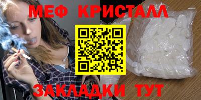 спиды Лесосибирск