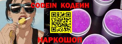 сатива Ливны
