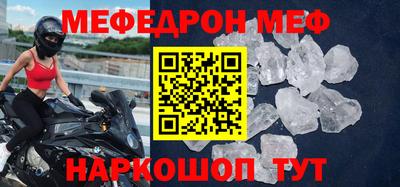сатива Ливны