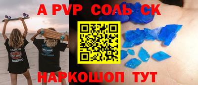 спиды Лесосибирск