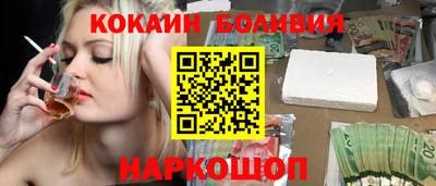 сатива Ливны