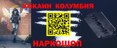 спиды Лесосибирск