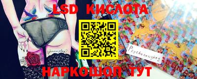 спиды Лесосибирск