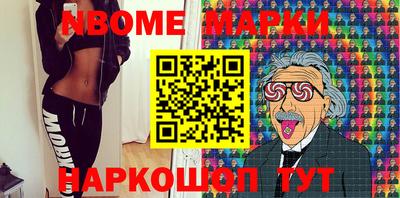 сатива Ливны