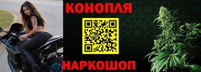 сатива Ливны