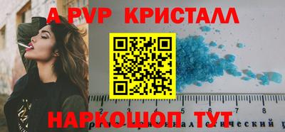 спиды Лесосибирск