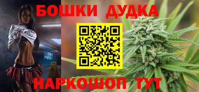 сатива Ливны