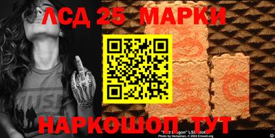 сатива Ливны