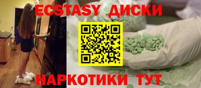 спиды Лесосибирск