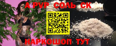 сатива Ливны