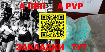 спиды Лесосибирск