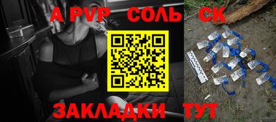 спиды Лесосибирск