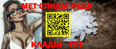 спиды Лесосибирск