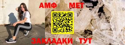 сатива Ливны