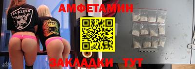 спиды Лесосибирск