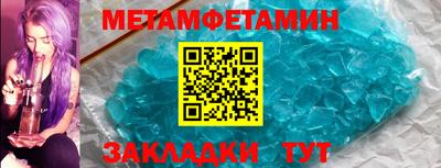 сатива Ливны