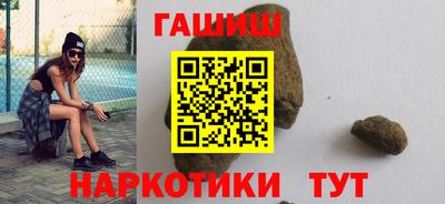 сатива Ливны