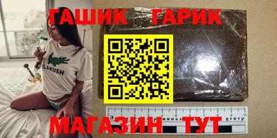 спиды Лесосибирск