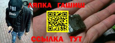 спиды Лесосибирск