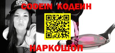 спиды Лесосибирск