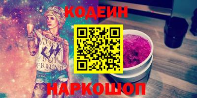 сатива Ливны