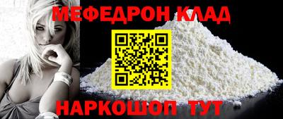 сатива Ливны