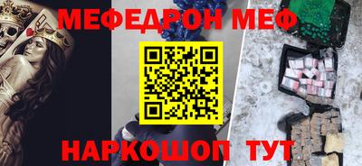 сатива Ливны