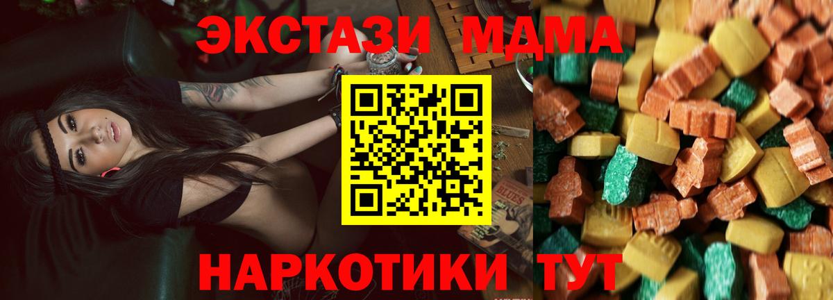 Мефедрон   ТГК  Железногорск  Сколько стоит  Вход с VPN  Гашиш 